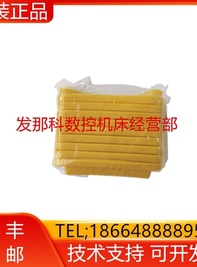 HE9Z-D2Y 发那科手持盒示教器黄色保护套 大量现货询价