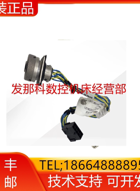 ABB机器人 3HAC032296-001 IRB 1200 本体CP/CS线询价
