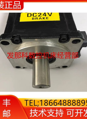 A06B-0116-B403#0100 FANUC发那科9.5新拆机小马达现货询价