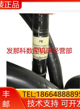 A660-4005-T156#L14R53B T137#14R53B FANUC发那科机床线材询价