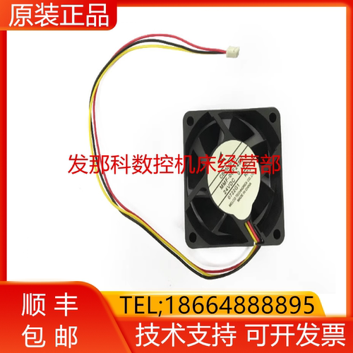 MMF-06F24ES CB0500H01 06G24TS 发那科伺服风扇现货询价