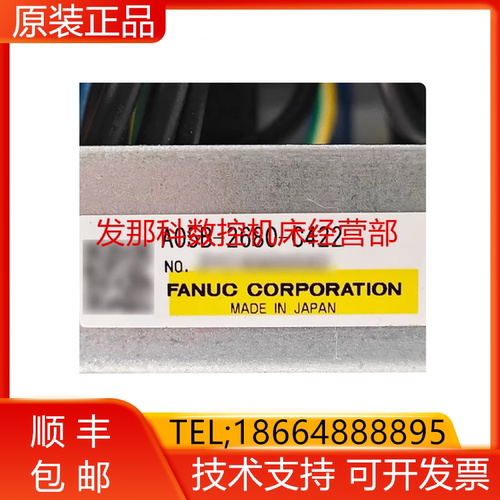 A05B-2680-C422 FANUC发那科原装数控机床机器人电路板询价