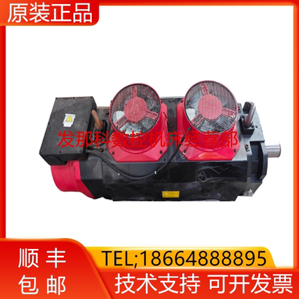 A06B-1705-B140#ZAB1 FANUC发那科数控机床电机马达质量好询价