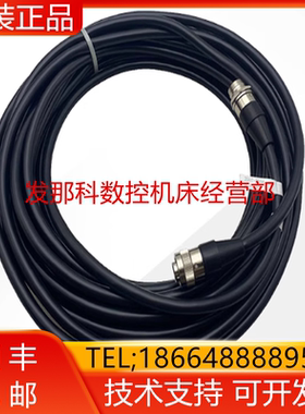 发那科A660-2007-T556#L10R03(A05B-2600-K161)示教器延长线询价