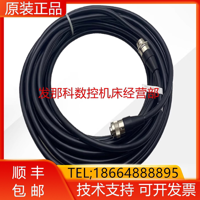 发那科A660-2007-T556#L10R03(A05B-2600-K161)示教器延长线询价