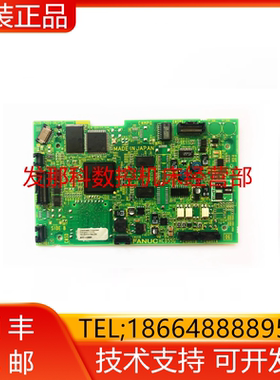 A20B-2200-0610 FANUC系统机器人主板 全新原装现货库存询价