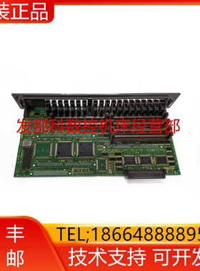 A16B-2201-0311 0920 FANUC发那科数控机床电路板PCB板现货询价