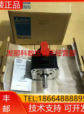 HC-SFS102BK HC-SFS102K HC-SFS103 HC-SFS103BK三菱电机现货询价