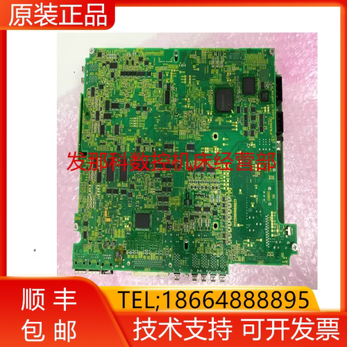 A17B-8100-0801 A20B-6401-C002 2103-0071 发那科电路板现货询价
