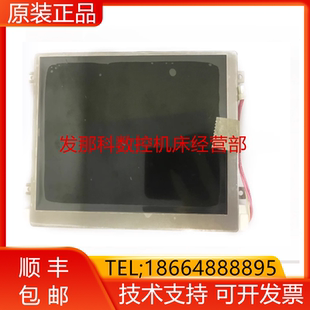 LQ064V3DG05 3DG01 FANUC发那科数控主机6.4寸液晶显示器件询价