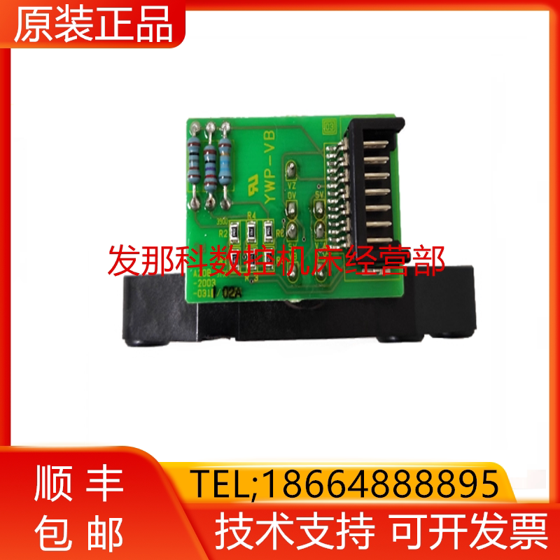 FANUC发那科数控机床传感器 BP-FMS-02 全新原装大量现货现货询价
