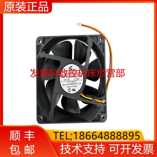 MMF-12D24DS-MM6 NC5332H75A FANUC发那科伺服风扇大量现货询价
