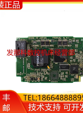 A20B-3300-0631 FANUC发那科数控机床电路板PCB板轴卡现货询价