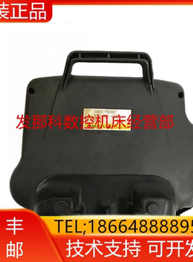 A05B-2301-C375 C360 C395 2308-C307 FANUC发那科手持盒完好询价