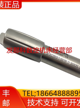 KUKA 库卡机器人 00228930 全新零点校正头 SEMD（大头）询价