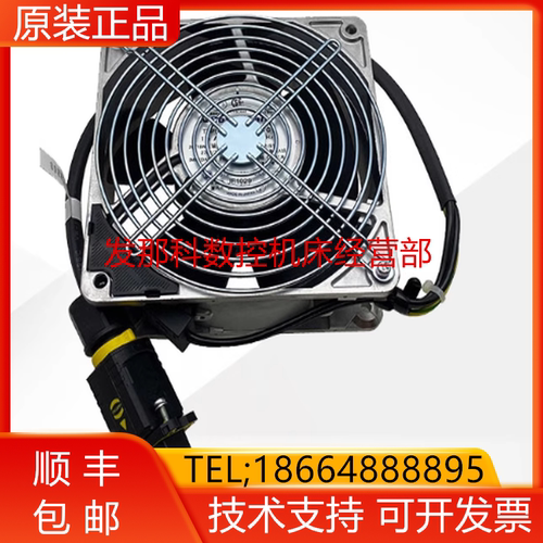发那科机器人A05B-2650-C312(UTHS457C)FANUC 背面风扇单元询价