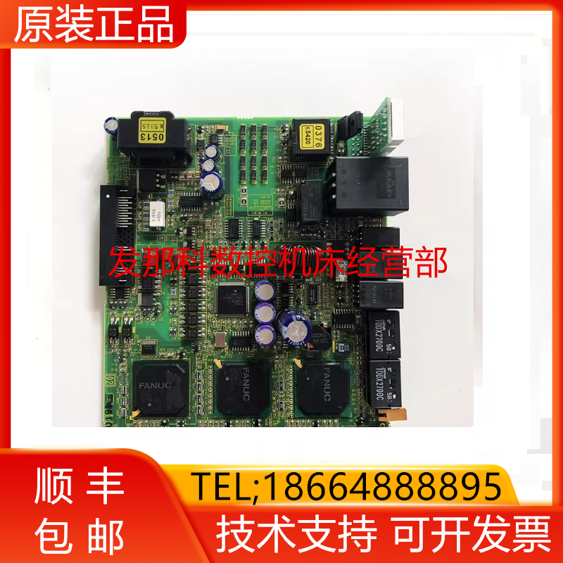 A20B-2101-0711 0712 0028 0029 2902-0673 发那科控制板原装询价