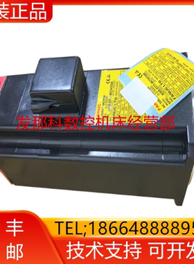 A06B-0373-B675 B077 B075 B175 B088发那科电机现货询价