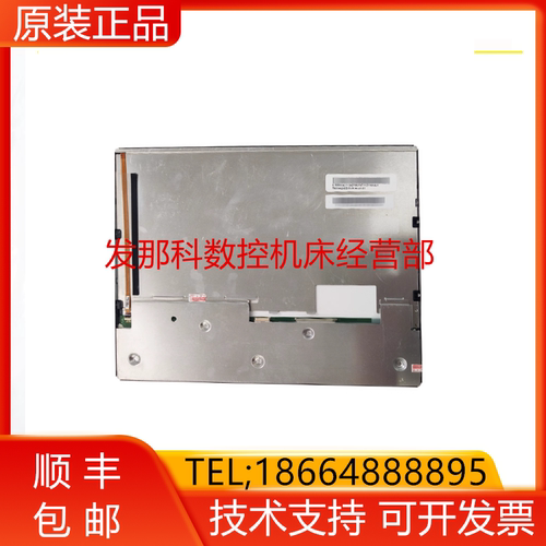 TM104QDSG15-00-BLU1-01 HS458 FANUC发那科液晶显示屏现货询价