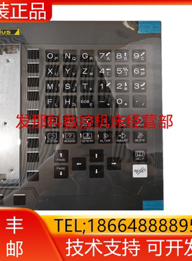 A20B-0338-D514#M 发那科OI-MF PLUS 10.4寸横式框架含按键板询价
