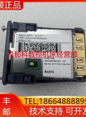 机器人总线适配器DSQC669 3HAC027652-001询价