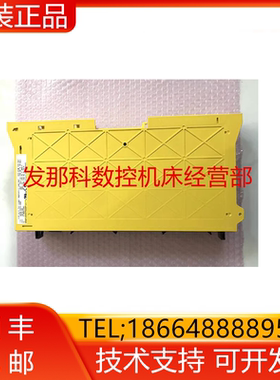 发那科iO外壳A230-0587-X012 X026套0309-C001 0319-C001现货询价