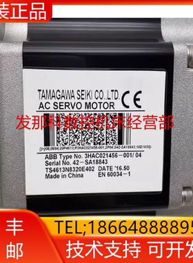ABB3HAC021798-003(3HAC021456-001)IRB1600-10/1.45三轴电机询价