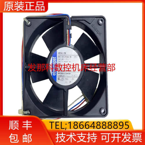 KUKA 库卡 00235914 (4314/2U) 控制柜 散热风扇 00-235-914询价