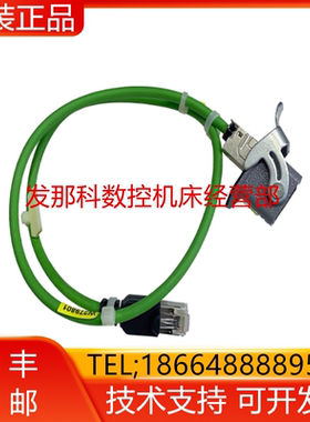 KUKA 库卡机器人 00279801 KRC4 compact控制柜内网口连接线 询价