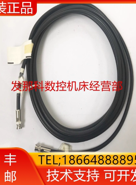 A660-2008-T223#L7R003E A05B-2690-J340 FANUC发那科线材询价