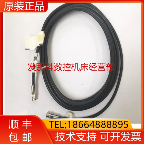 A660-2008-T223#L7R003E A05B-2690-J340 FANUC发那科线材询价