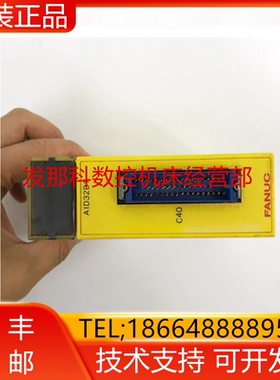 A03B-0807-C102 0826-J102 C101 C013 FANUC发那科IO板输出询价