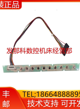 AB50C-2007 KS-6MB204A-P FANUC发那科数控机床配件按键询价