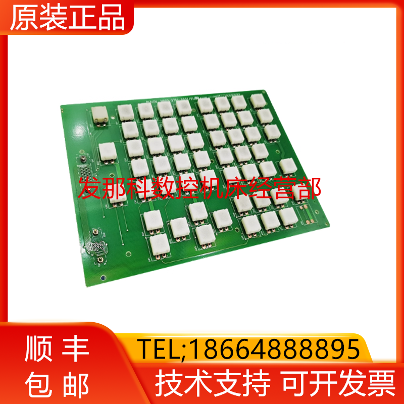 N86D-3754-R001/01 A86L-0001-0217 FANUC发那科数控机床按键询价