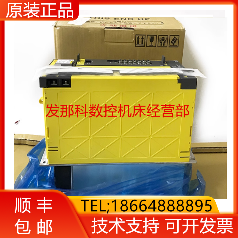 A06B-6144-H022#H590 FANUC发那科原装全新伺服驱动器现货询价