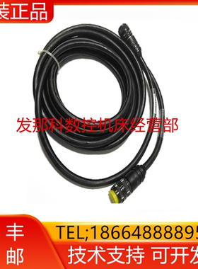 K1785-25/30MM/49L FANUC发那科原装数控机床配件线材询价