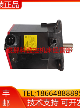 A06B-0085-B804 A06B-2085-B804 FANUC发那科机床电机马达询价