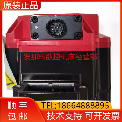 发那科全新原装电机质保一年