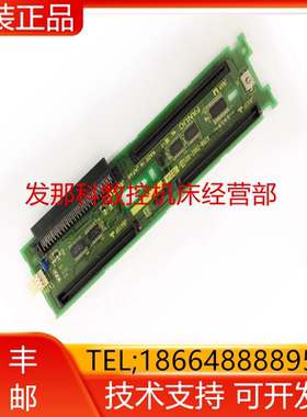 A20B-2002-0859 0033 FANUC发那科原装伺服板系统主板现货询价