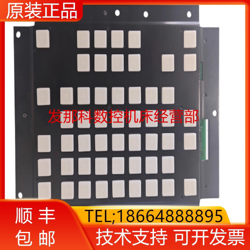 N860-3127-T030 3125-T010 FANUC发那科数控机床按键膜现货询价
