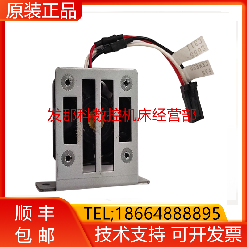 2655-C311 FANUC发那科数控机床散热风扇机器人现货配件现货询价