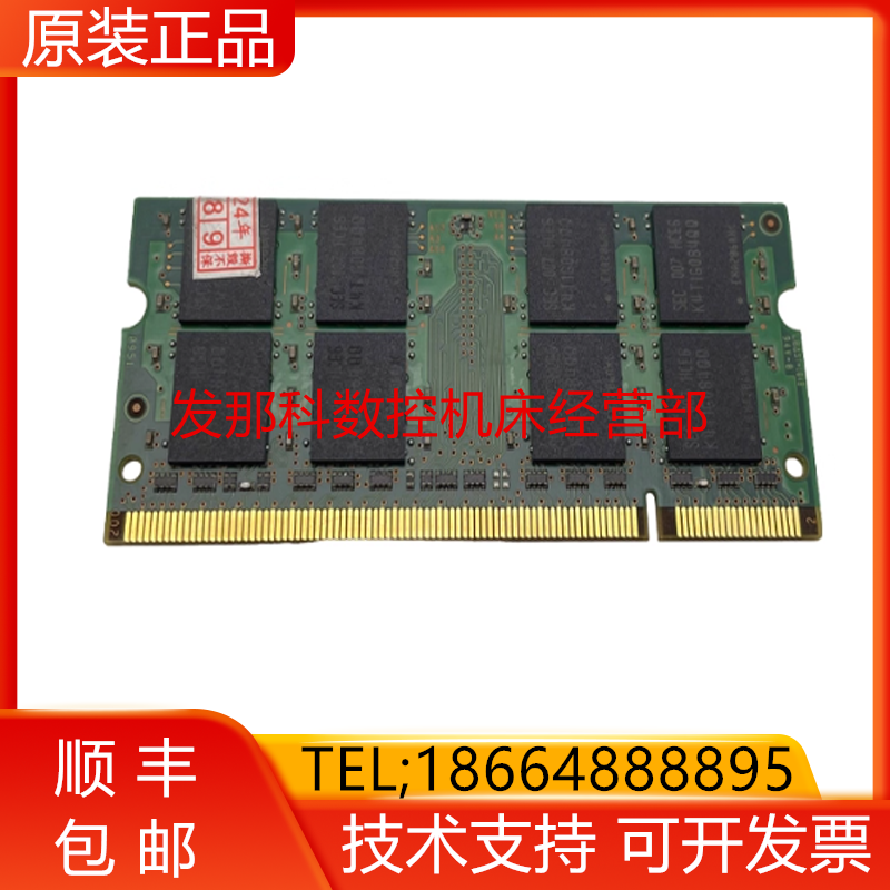 川崎机器人PC2-6400S-555 CPU板内存条 50999-0137R09询价