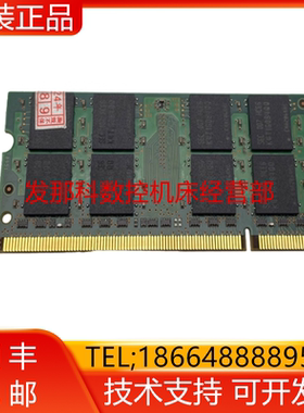 川崎机器人PC2-6400S-555 CPU板内存条 50999-0137R09询价