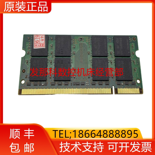 川崎机器人PC2-6400S-555 CPU板内存条 50999-0137R09询价