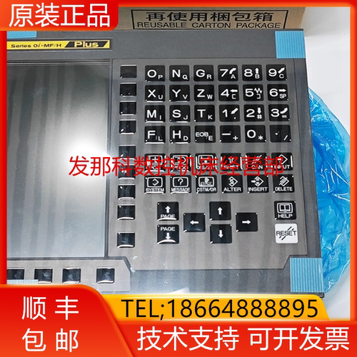A08B-0088-C100#E D553 D633 J580 A13B-0166-C011发那科主机询价