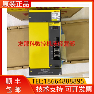 H580 A06B 6141 H026 现货询价 fanuc发那科主轴放大器原装