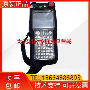 安川机器人 保护套询价 APP01 JZRCR YASKAWA YRC1000示教器