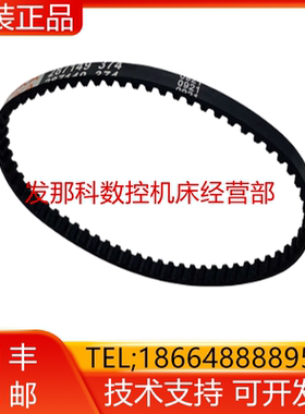 KUKA库卡机器人00286873/00-286-873 KR6 R900-2 三轴齿形带询价