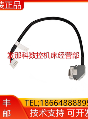 A660-2007-T795#L300R0 FANUC发那科数控机床机器人线材现货询价