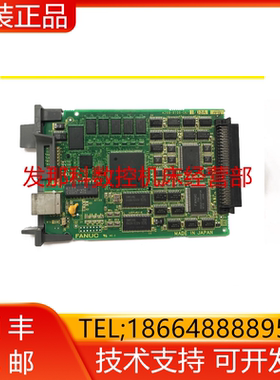 A20B-8100-0951 FNAUC发那科2400-C061 R-J3系统通讯板原装询价